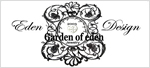 Garden of Eden(ガーデンオブエデン)