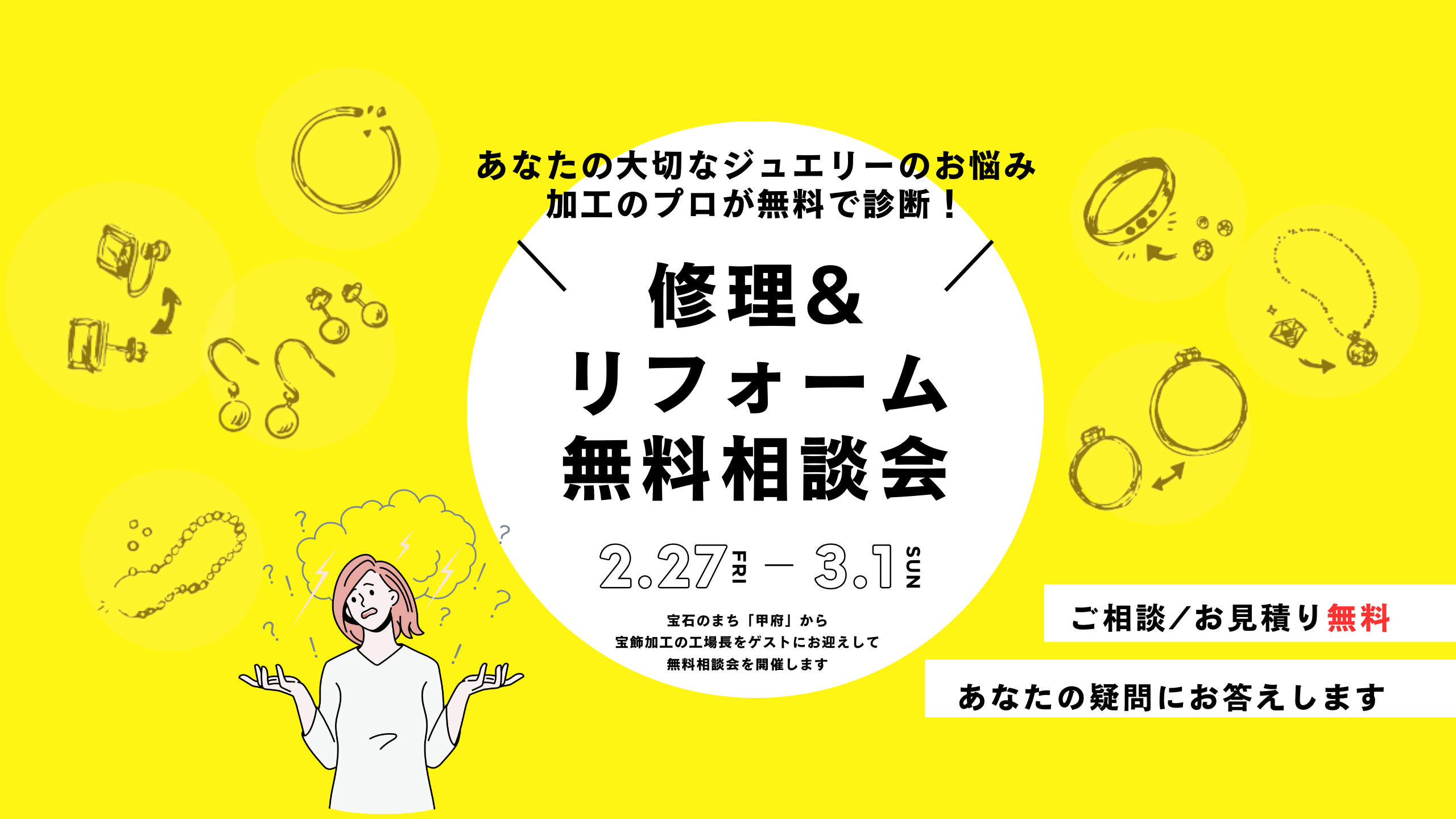 ジャンティールスタッフブログ「」